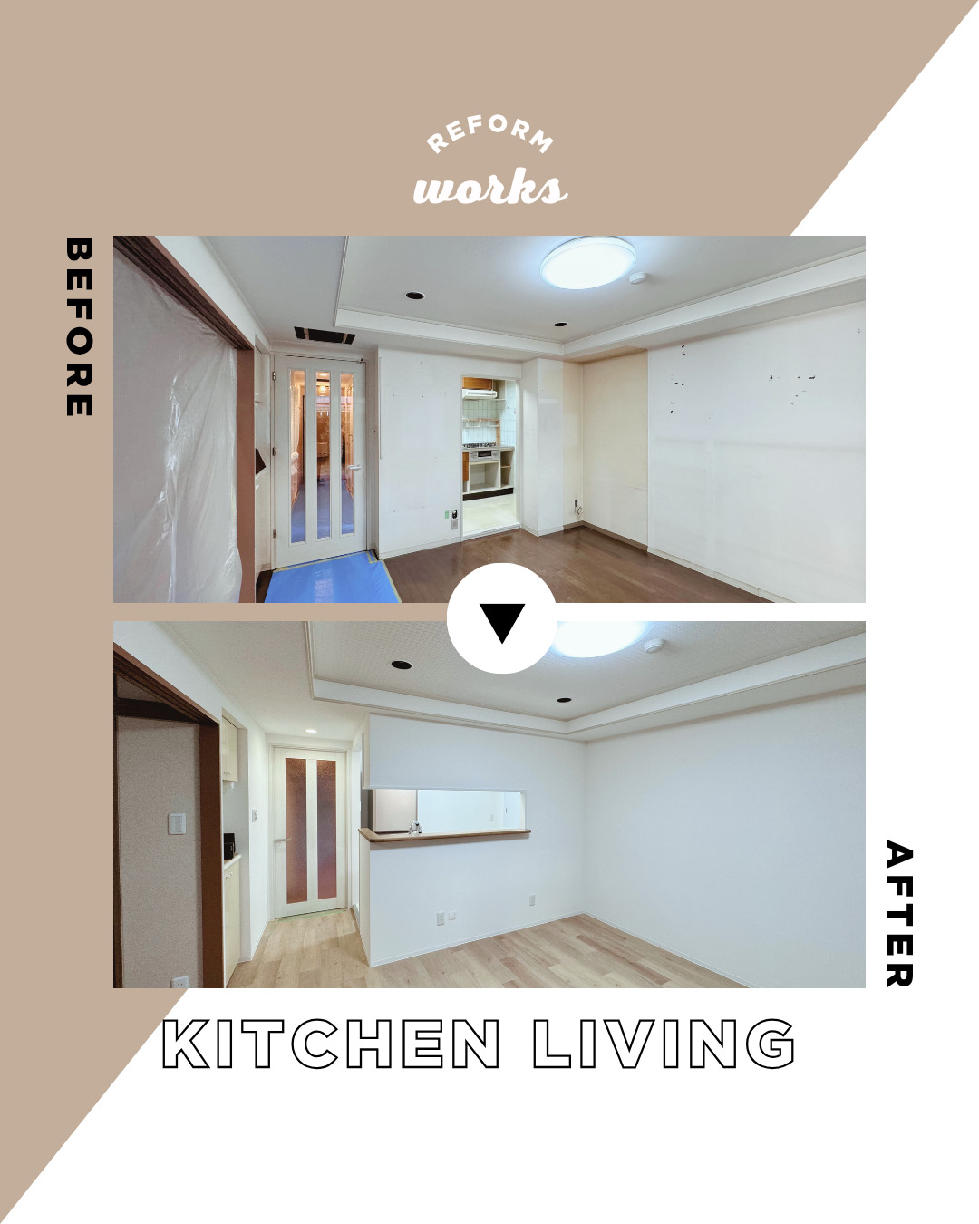 【越谷市】築35年マンション　これからも心地よい暮らしのために